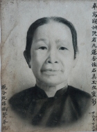 Bà Nội (chú Vĩnh Phúc)